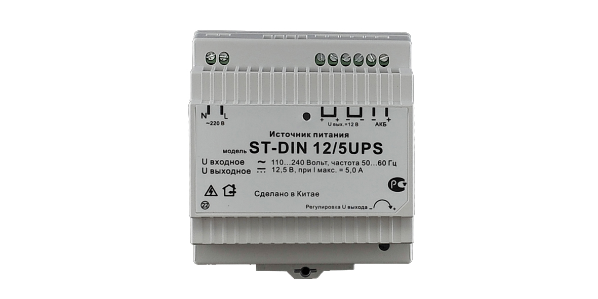   ST-DIN 12/5 UPS Space Technology